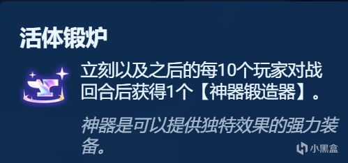 【雲頂之弈】符文分析彩色篇，強弱數據分析，千萬不要亂拿彩色符文了-第46張