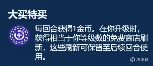 【雲頂之弈】符文分析彩色篇，強弱數據分析，千萬不要亂拿彩色符文了-第10張