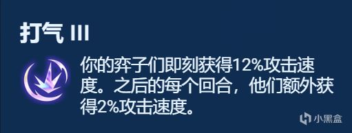 【雲頂之弈】符文分析彩色篇，強弱數據分析，千萬不要亂拿彩色符文了-第64張