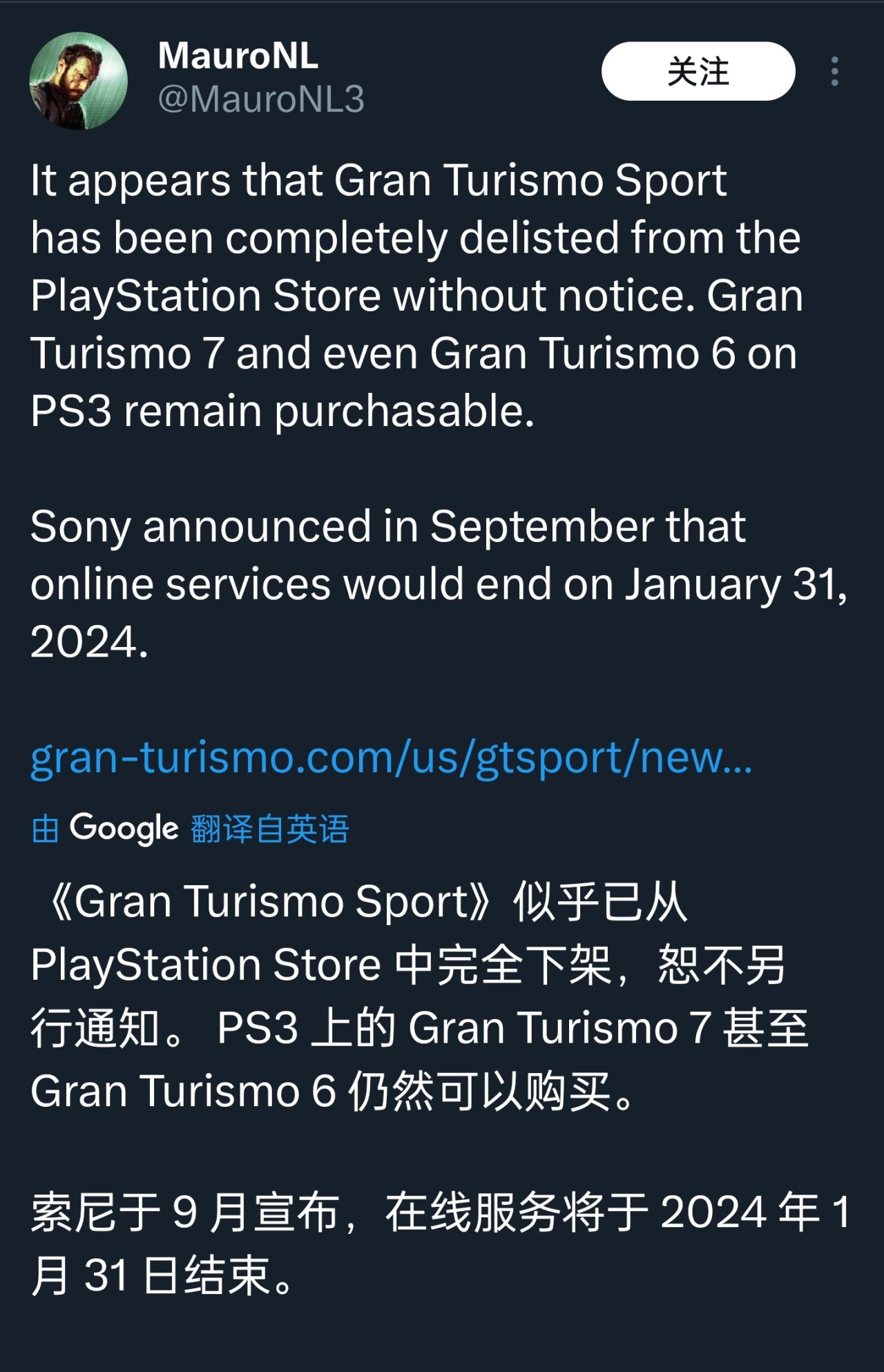 【主機遊戲】GT賽車Sport已經從從PS商店下架-第1張