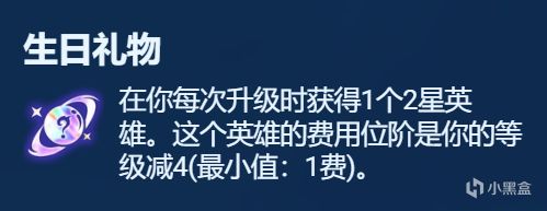 【雲頂之弈】符文分析彩色篇，強弱數據分析，千萬不要亂拿彩色符文了-第6張