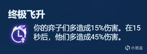 【雲頂之弈】符文分析彩色篇，強弱數據分析，千萬不要亂拿彩色符文了-第26張