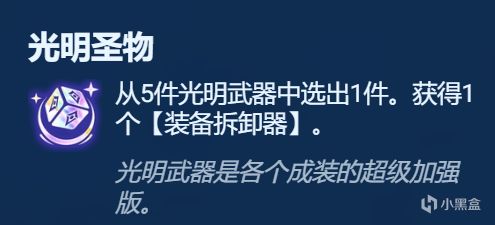 【雲頂之弈】符文分析彩色篇，強弱數據分析，千萬不要亂拿彩色符文了-第66張