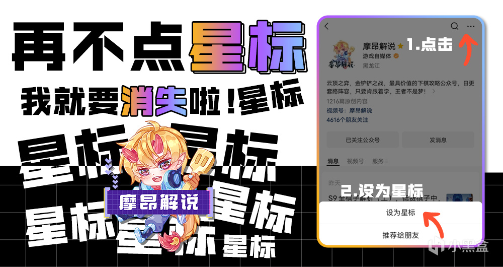 【云顶之弈】符文特殊装备分析，搭配理解核心点，上分稳稳哒