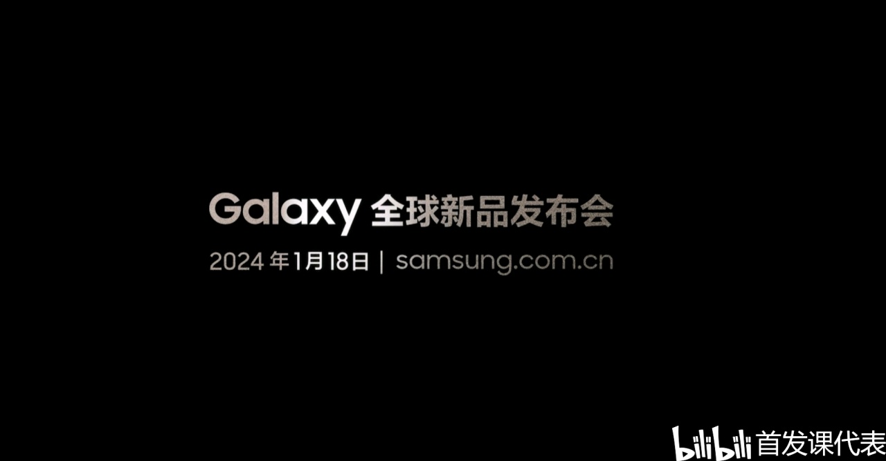 【球盟会】Exynos 2400，最新跑分公布：性能直追骁龙8G3