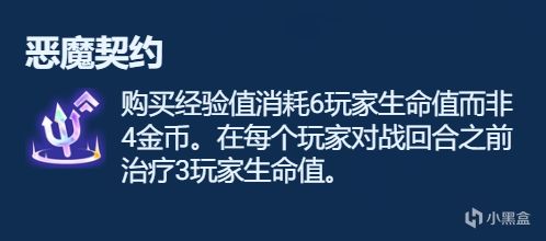 【雲頂之弈】符文分析彩色篇，強弱數據分析，千萬不要亂拿彩色符文了-第8張