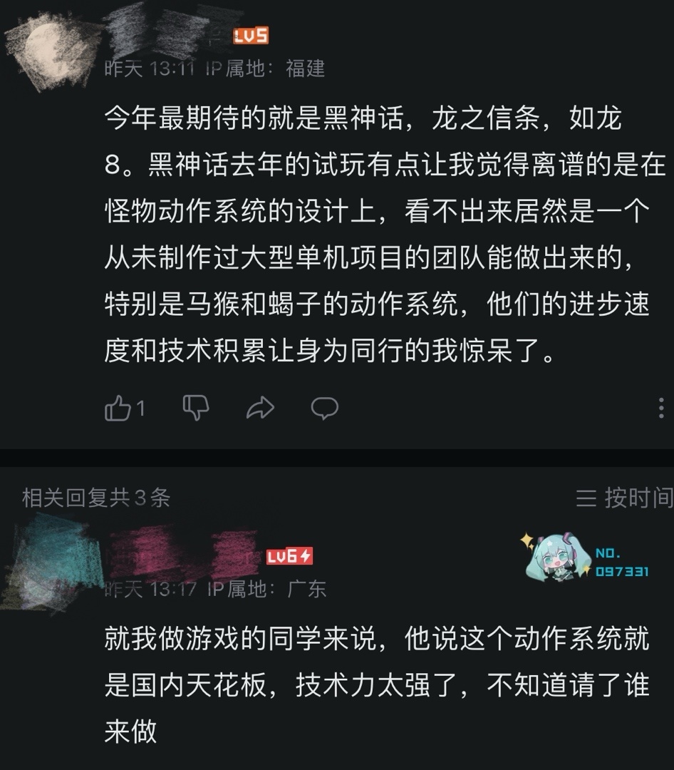 根据现有资料详细分析《黑神话·悟空》褒姒可能原因