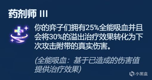 【雲頂之弈】符文分析彩色篇，強弱數據分析，千萬不要亂拿彩色符文了-第30張