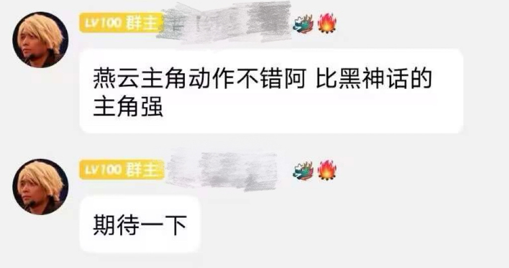 根据现有资料详细分析《黑神话·悟空》褒姒可能原因