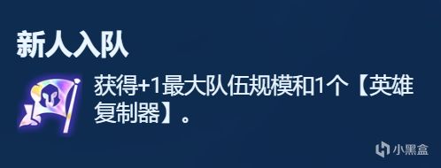 【雲頂之弈】符文分析彩色篇，強弱數據分析，千萬不要亂拿彩色符文了-第53張