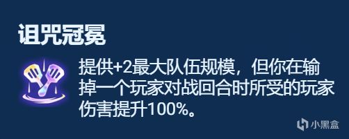 【雲頂之弈】符文分析彩色篇，強弱數據分析，千萬不要亂拿彩色符文了-第20張