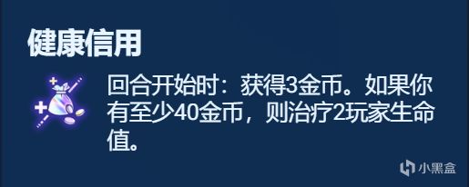 【雲頂之弈】符文分析彩色篇，強弱數據分析，千萬不要亂拿彩色符文了-第82張