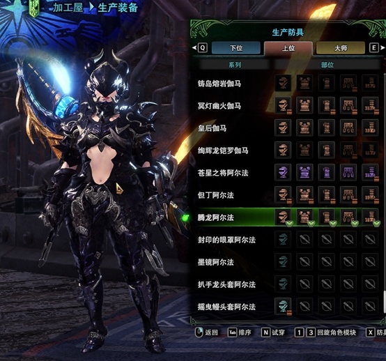 關於魔物獵人世界的一些小知識10（FF14）-第37張