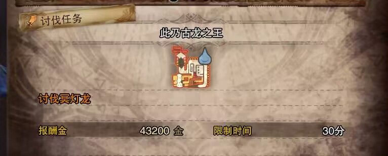 關於魔物獵人世界的一些小知識10（FF14）-第5張