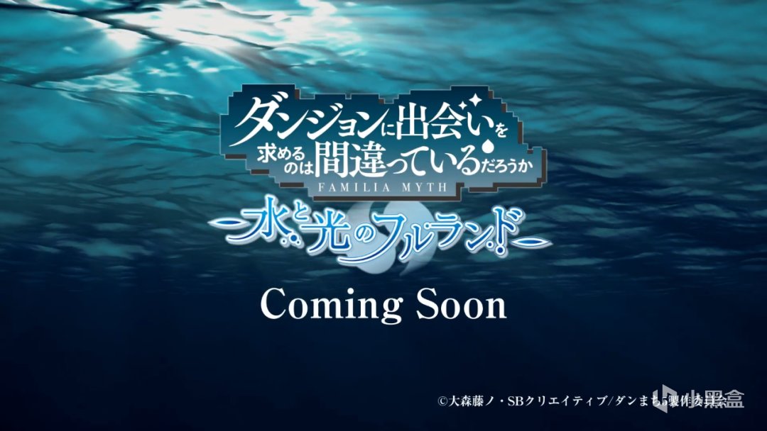 【NS每日新聞】全職獵人格鬥畫面公佈；少女歌劇定檔支持中文-第7張