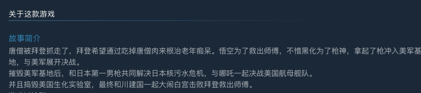 【PC游戏】有你喜欢的吗？2024年一月及二月份即将发布的游戏汇总。-第9张