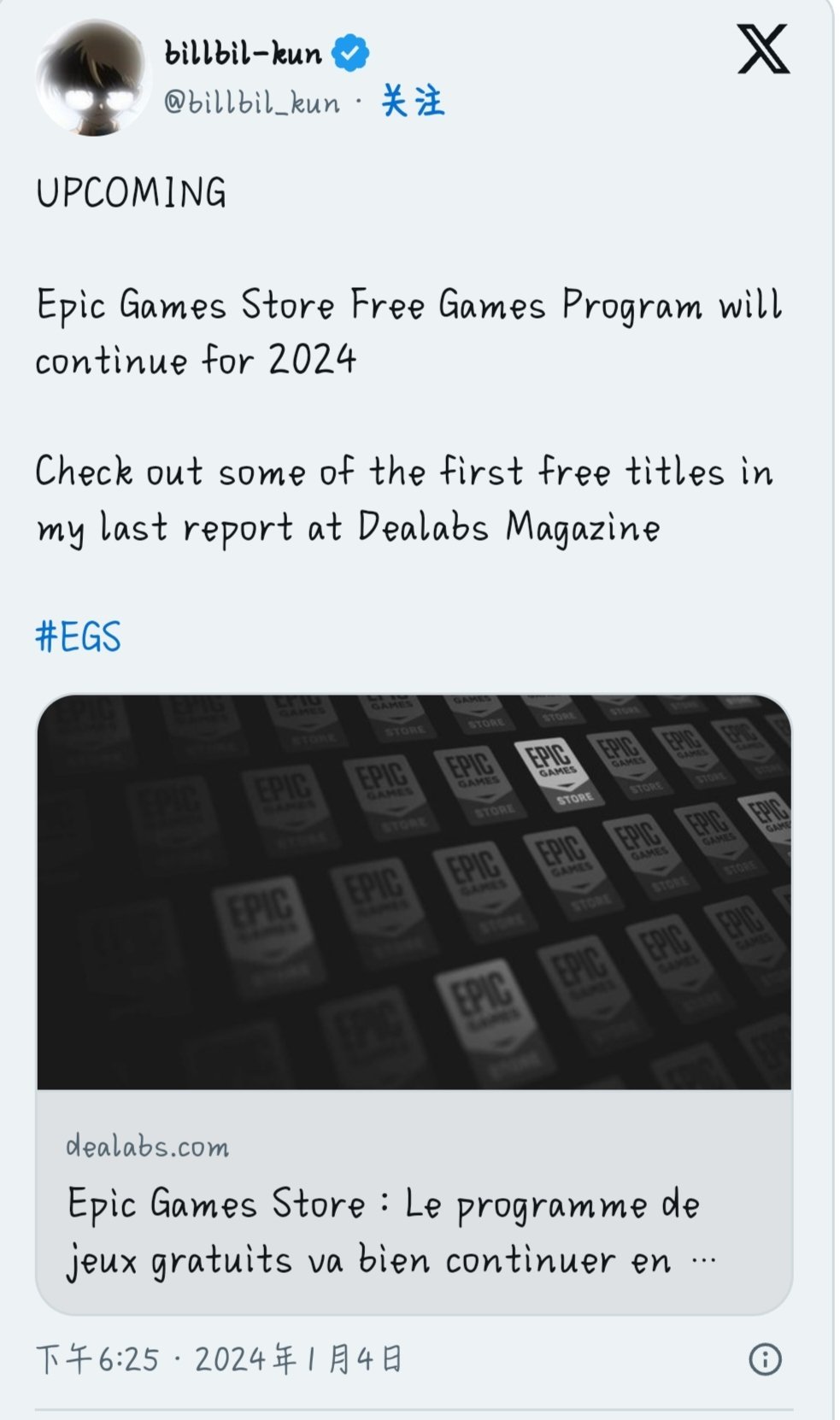 图片[2]-EPIC 将在2024年继续送出游戏，下周游戏预告-倦意博客
