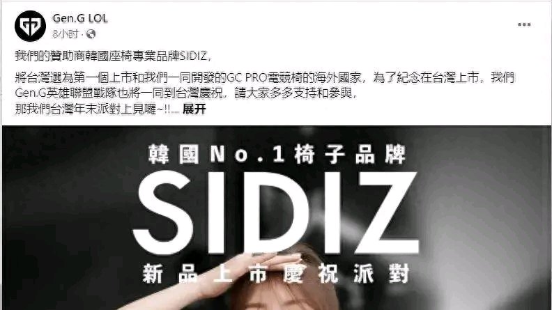 【英雄聯盟】Gen把選手害慘了！Uzi爆料：LPL實施限韓令禁止韓援出鏡-第6張