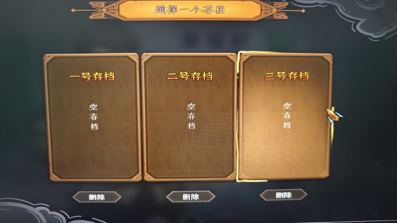 【PC游戏】震惊我的童年宝莲灯居然要出游戏了快来一览-第9张