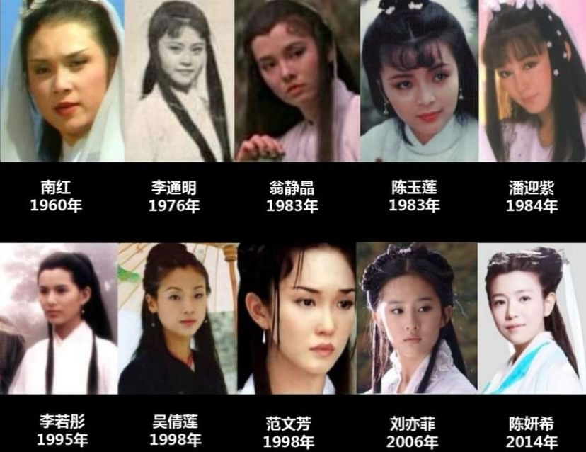 【影视动漫】龙年来看小龙女，你觉得哪个版本的小龙女最符合你心中的形象？-第0张