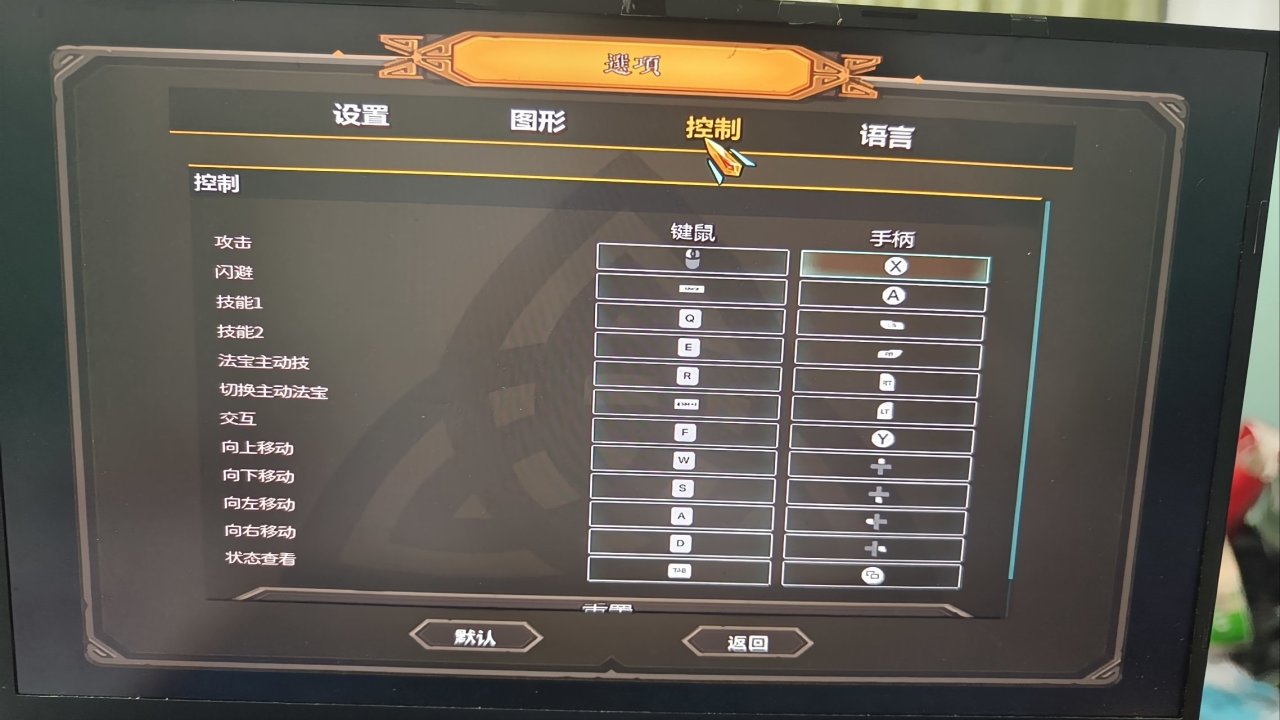 【PC遊戲】震驚我的童年寶蓮燈居然要出遊戲了快來一覽-第5張