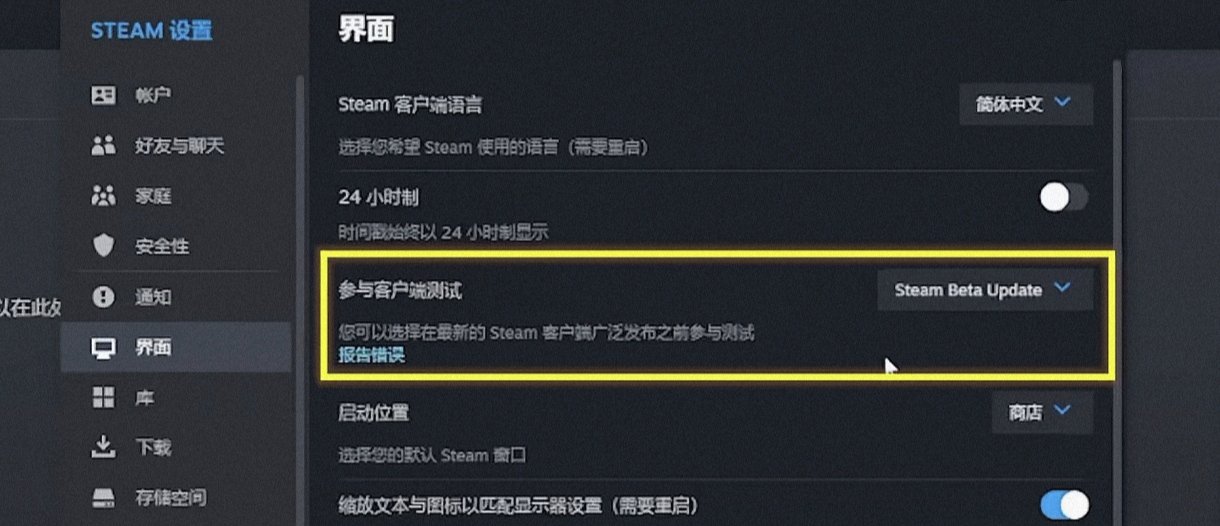 【PC游戏】隐形绅士！Steam更新购物车与游戏隐私保护-第6张