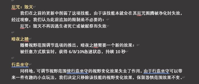 黎明死線開發者日誌 : 2024年1月-第9張