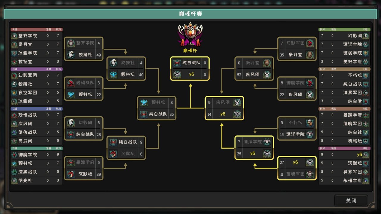 【PC游戏】20240109新史低游戏盘点-第6张