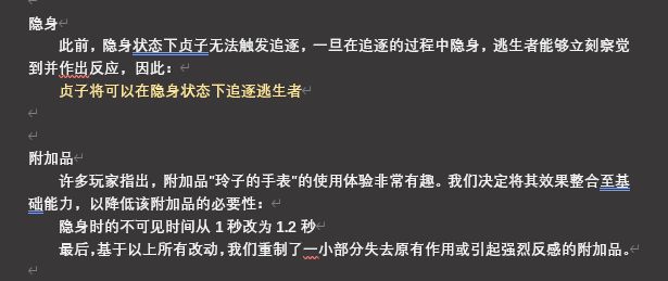 黎明死線開發者日誌 : 2024年1月-第5張