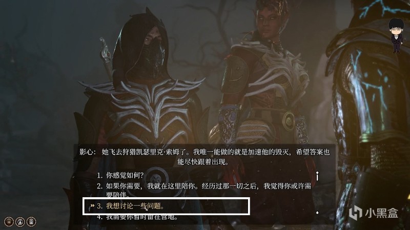 【PC遊戲】月出之塔-暗夜之歌相關！博德之門3攻略-戰鬥篇-第52張