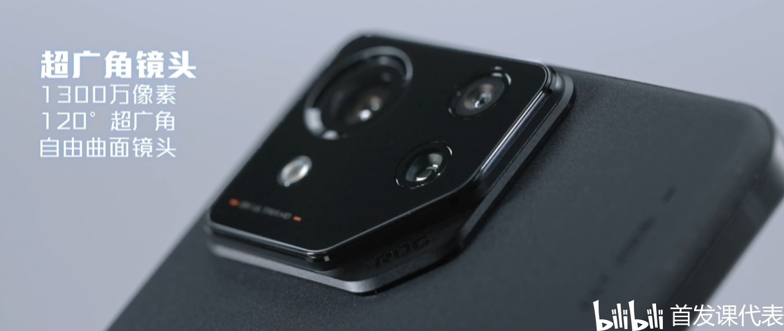 ROG 游戏手机 8 系列，正式发布：7869元起