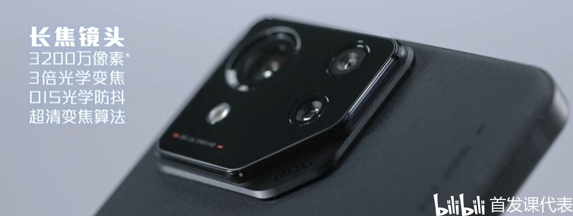 ROG 游戏手机 8 系列，正式发布：7869元起