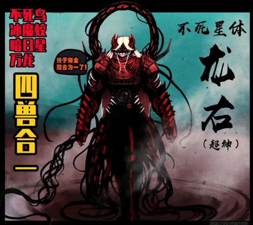 【影視動漫】一部本應封神的作品：屍兄-第24張