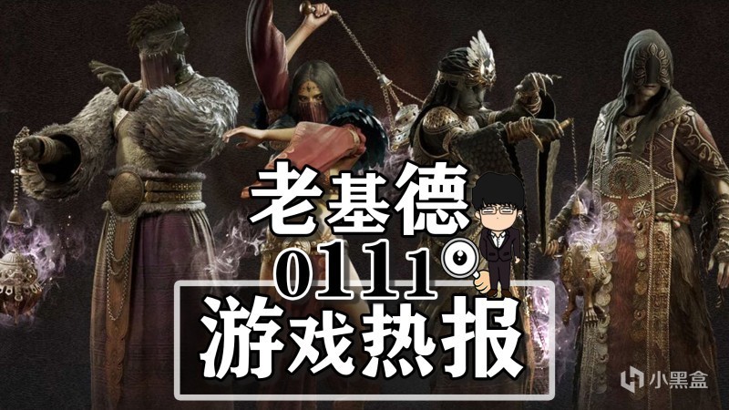 【PC遊戲】龍之信條2幻術師；量子誤差開發商新作；碧藍幻想Relink直播預告-第0張