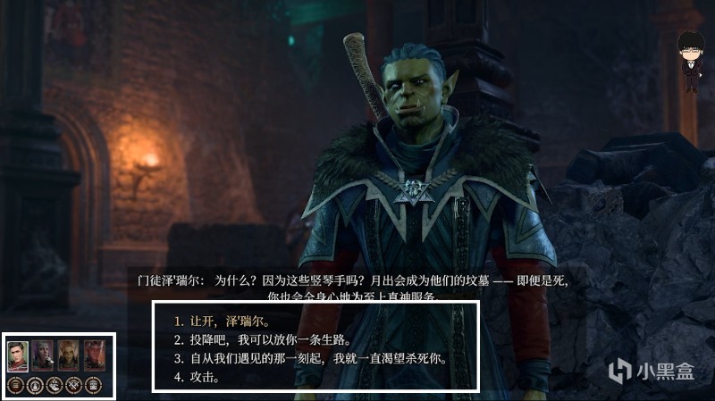 【PC遊戲】月出之塔-大廳澤瑞爾之戰！博德之門3攻略-戰鬥篇-第11張