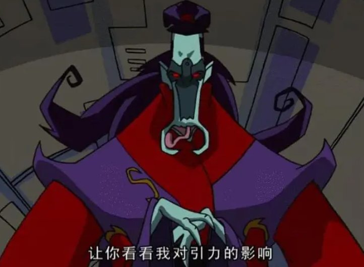 【影视动漫】成龙历险记记中八大恶魔到底是什么来头？-3楼猫