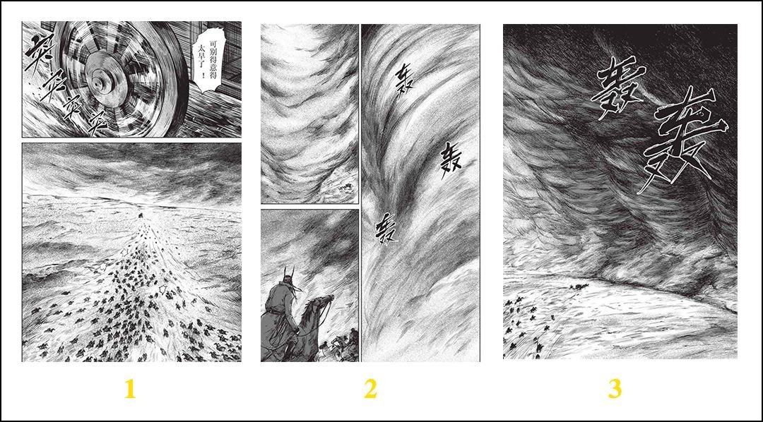 【影视动漫】“最后的江湖与侠客梦”：我们都不该错过的宝藏国漫《镖人》-第3张