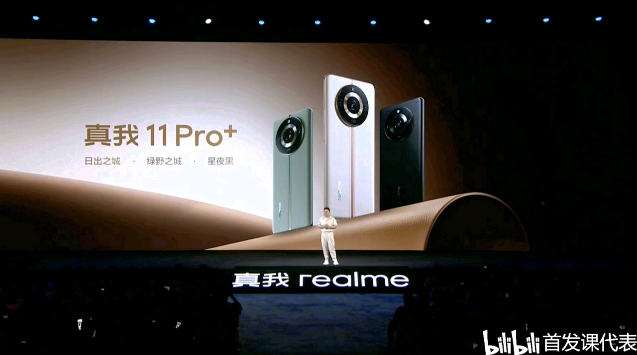 【球盟会】真我 12 Pro+，规格：IMX890主摄，OV64B潜望