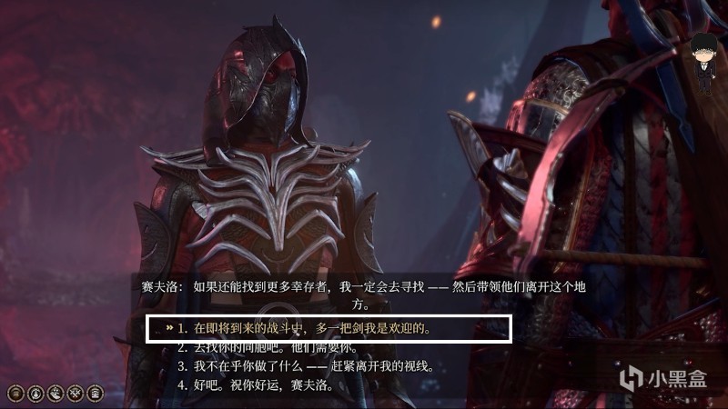 【PC遊戲】月出之塔-解救賽夫洛和米佐拉！博德之門3攻略-戰鬥篇-第33張