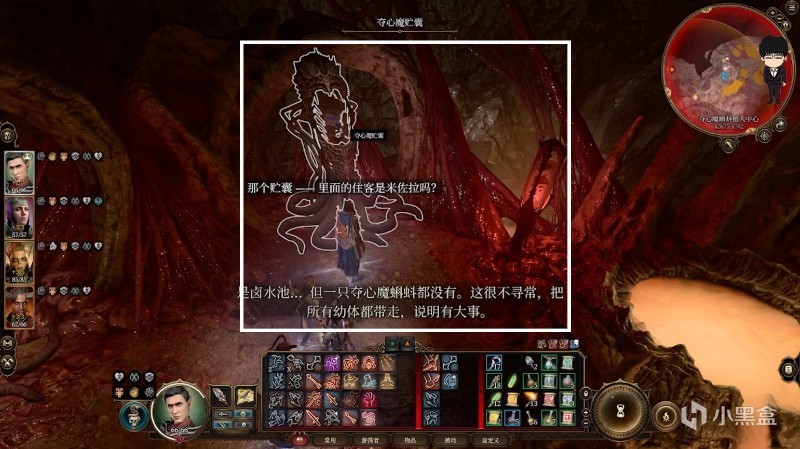 【PC遊戲】月出之塔-解救賽夫洛和米佐拉！博德之門3攻略-戰鬥篇-第37張