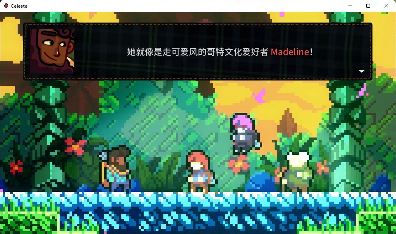 【蔚蓝Celeste】去攀登，去寻求治愈-第13张