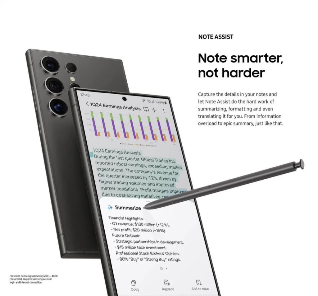 GalaxyS24系列手机宣传图曝光！AI功能成为三星卖点？