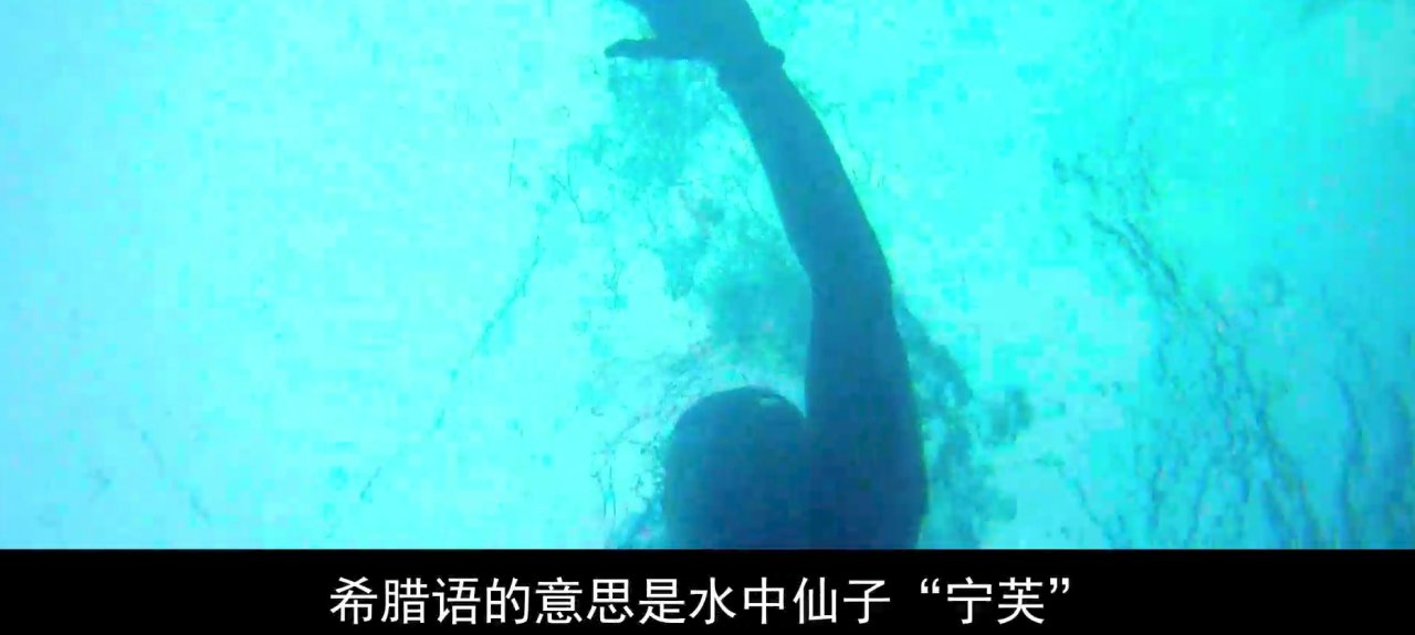 【球盟会】《奈德》
