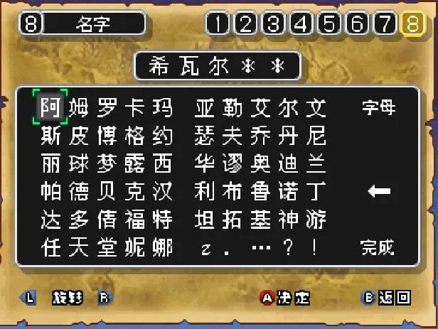 【PC遊戲】論遊戲暱稱的重要性-第1張