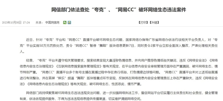 夸克浏览器PC端登场，能否重振往日手机端荣光？