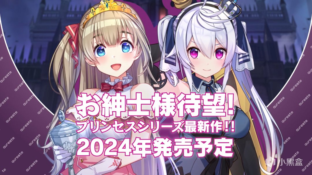 【NS每日新聞】q社公佈5款紳士向遊戲；寶可夢朱紫外傳劇情填坑-第11張