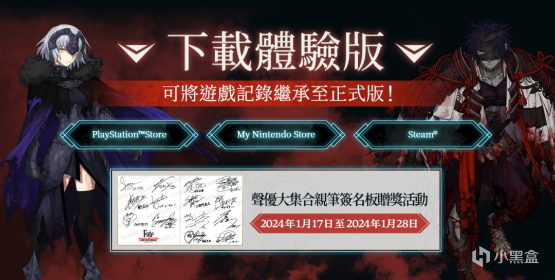 【NS每日新闻】大宇两款游戏将登NS；月姬重制中文版确定-第6张