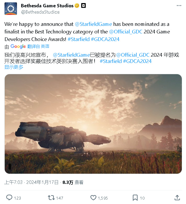 【PC游戏】贝塞斯达发文庆祝《星空》入围GDCA最佳技术类最终提名名单-第1张