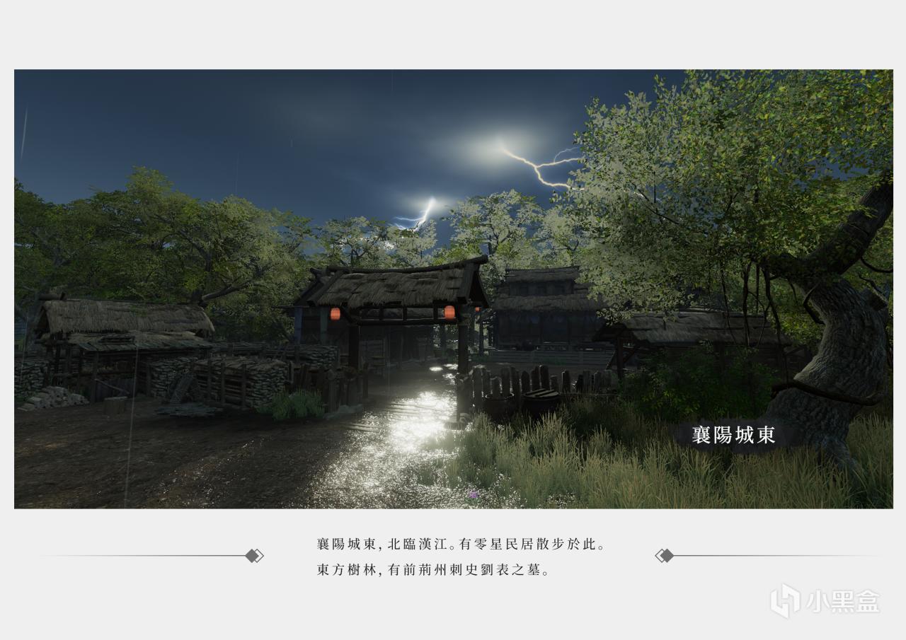 【PC游戏】[回评活动]经典重制RPG《赵云传:云汉腾龙》发售Steam 首周68.4元-第8张
