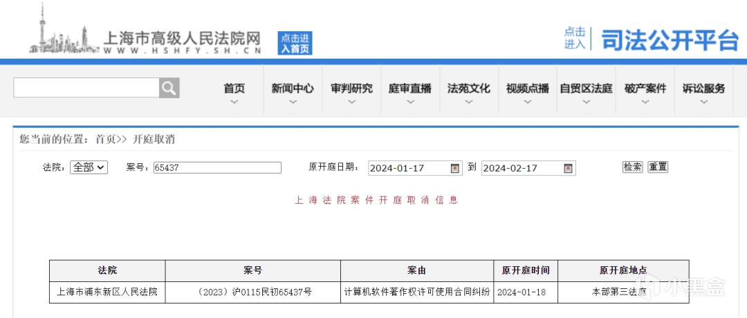 【星際爭霸II】每日星際新聞 黃哥：我們能播IEM了，記得過年來看星際春晚！-第4張